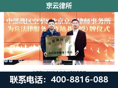 博野-养殖场拆迁律师