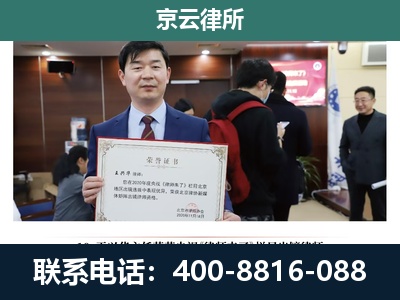 博野-养殖厂拆迁纠纷律师