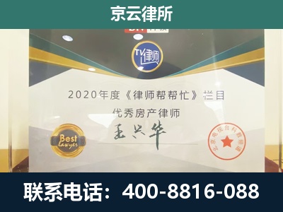 博野-养殖场征收律师