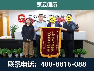 博野-养殖场拆迁律师