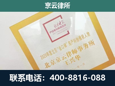 博野-畜禽养殖场拆迁维权律师