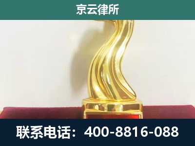 博野-养殖场关停拆迁律师