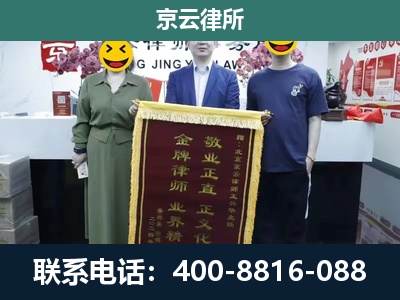 博野-养殖企业拆迁律师
